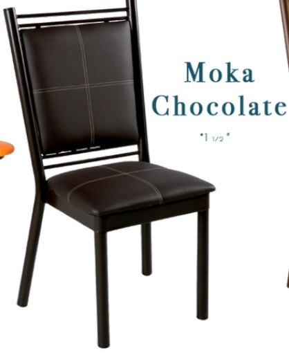 Foto de silla moka chocolate